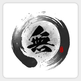 Void "Mu" Calligraphy Kanji Art Sticker